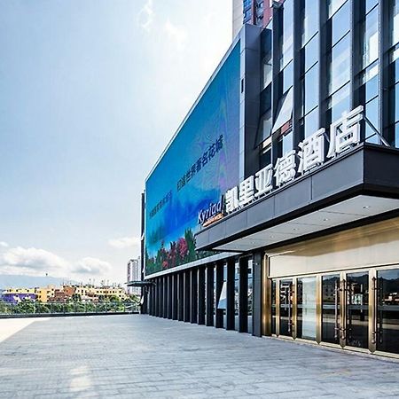 Kyriad Marvelous Hotel 深セン市 エクステリア 写真